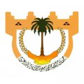 جمعية الإمام محمد بن سعود الخيرية