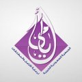 الجمعية السعودية الخيرية لرعاية الأرامل والمطلقات