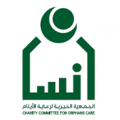 جمعية إنسان (غرب الرياض)