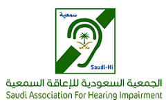 الجمعية السعودية للإعاقة السمعية (الرياض)