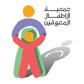 جمعية أطفال المعاقين (جدة)