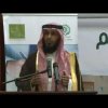 كلمة الشيخ محسن المحسن‬ رئيس مجلس إدارة الجمعية الخيرية بالدلم