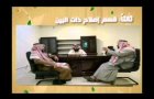 جمعية الملك عبدالعزيز بتبوك