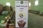 جمعية خير بالذيبية ...توزيع سله غذائية بالشراكة مع مؤسسة الراجحي الخيرية